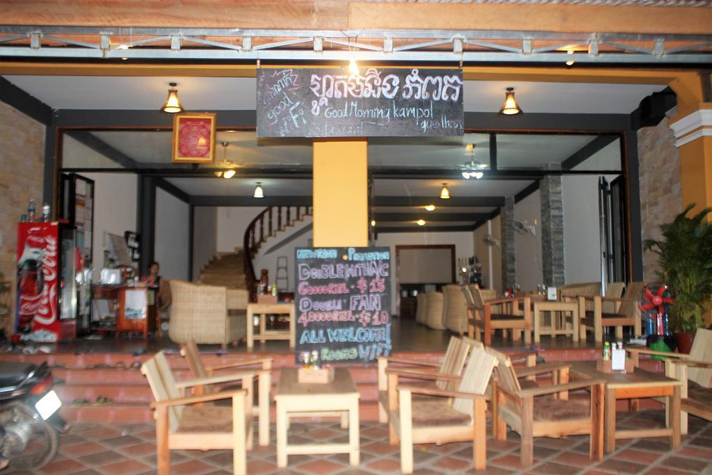 Good Morning Kampot 호텔 외부 사진